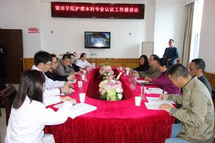 深化合作促發(fā)展 共筑護(hù)理教育新篇章——護(hù)理學(xué)專業(yè)認(rèn)證工作推進(jìn)會在各教學(xué)基地召開