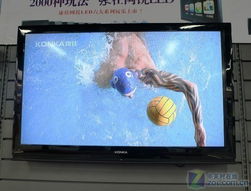 勁爆價3198元，康佳偏振3D電視創(chuàng)新低，顛覆液晶電視體驗